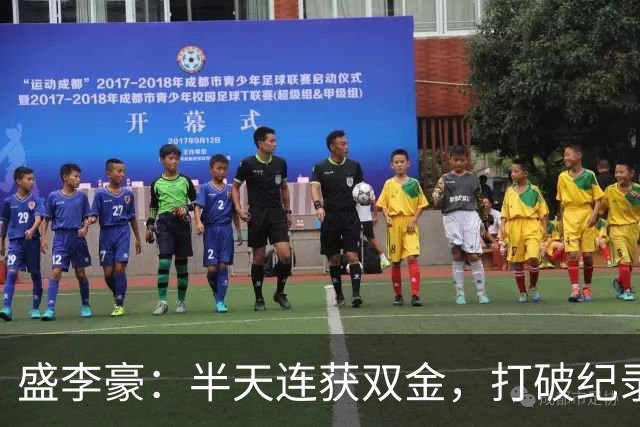 盛李豪：半天连获双金，打破纪录如同轻而易举